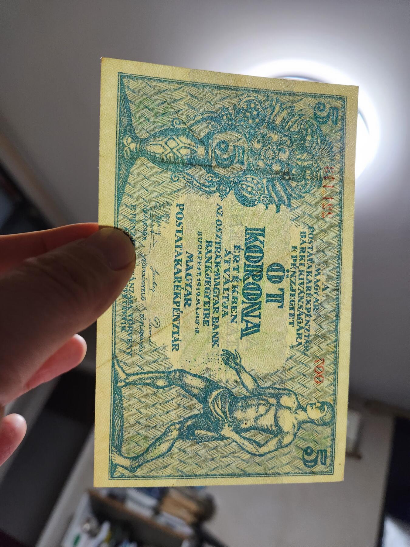 11月29号晚上8点 外国纸币自动截拍第64场 匈牙利5克朗 1919年 难得好品极少