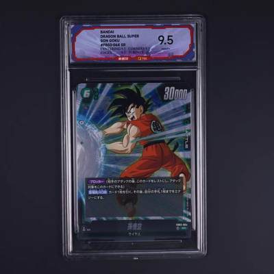 七龙珠怀旧漫画版 - 孙悟空 FB03-064 SR