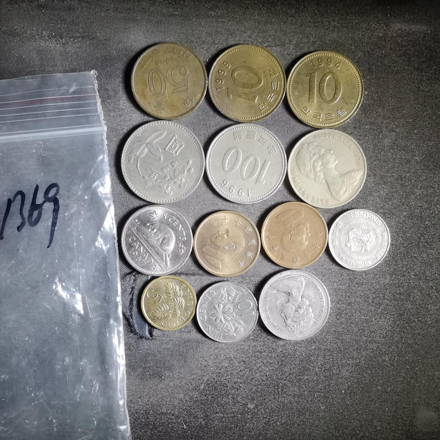 沼泽如烟--第911场 散币13枚