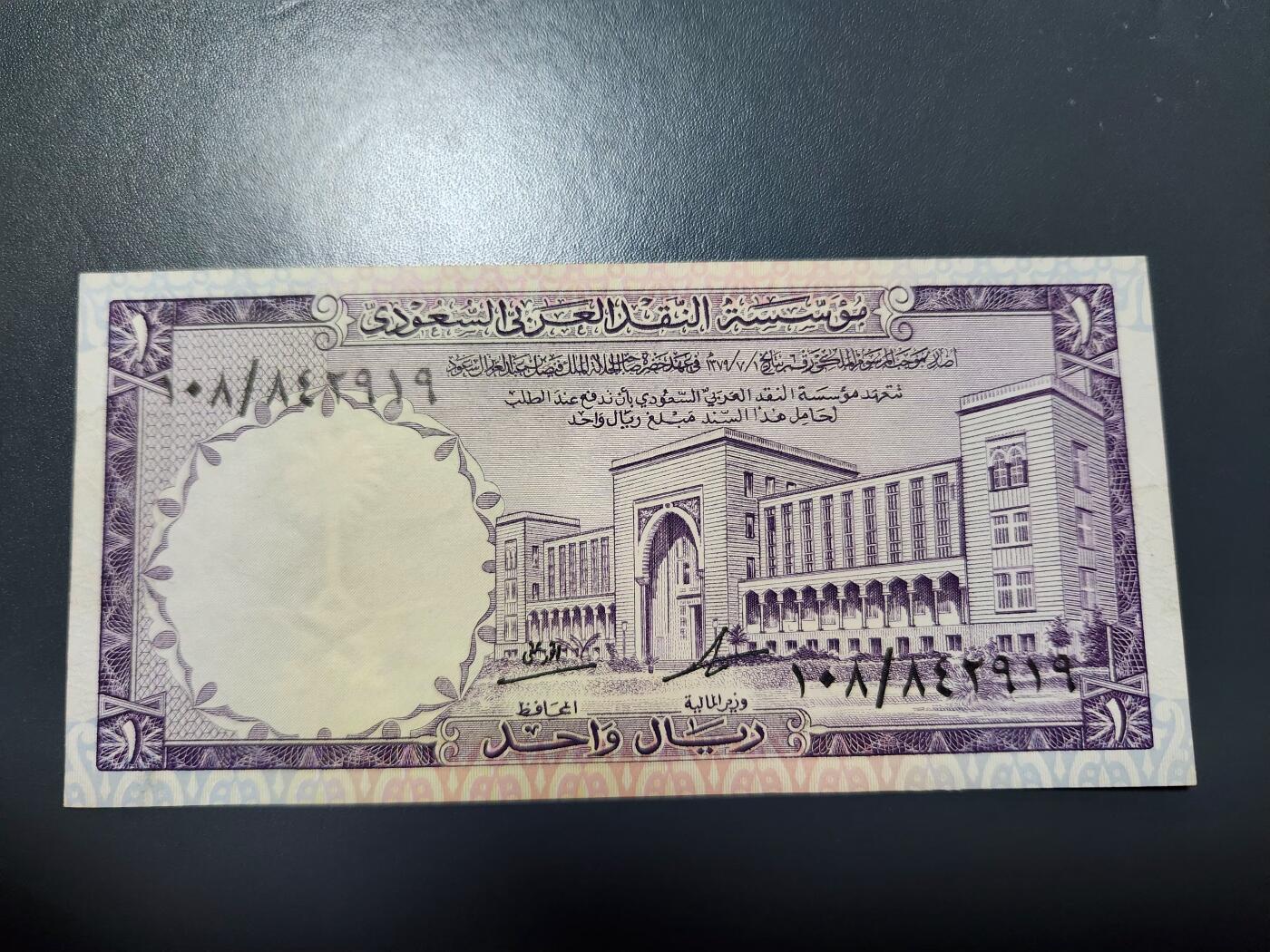 11月29号晚上8点 外国纸币自动截拍第64场