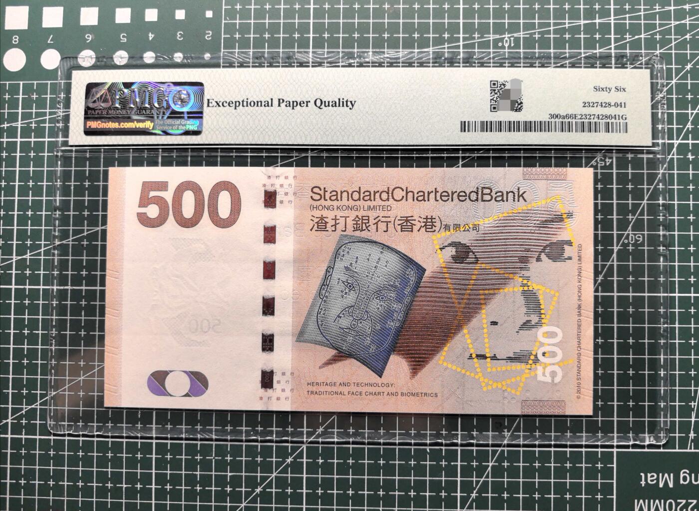 《外钞收藏家》第五百八十七期（精选场）（本平台长期征集拍品、欢迎藏友们联系合作）