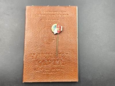 11月21日精品徽章专场 - 保加利亚反法西斯证章附证书