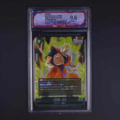 七龙珠怀旧漫画版 - 孙悟饭：未来 FB02-089 SR