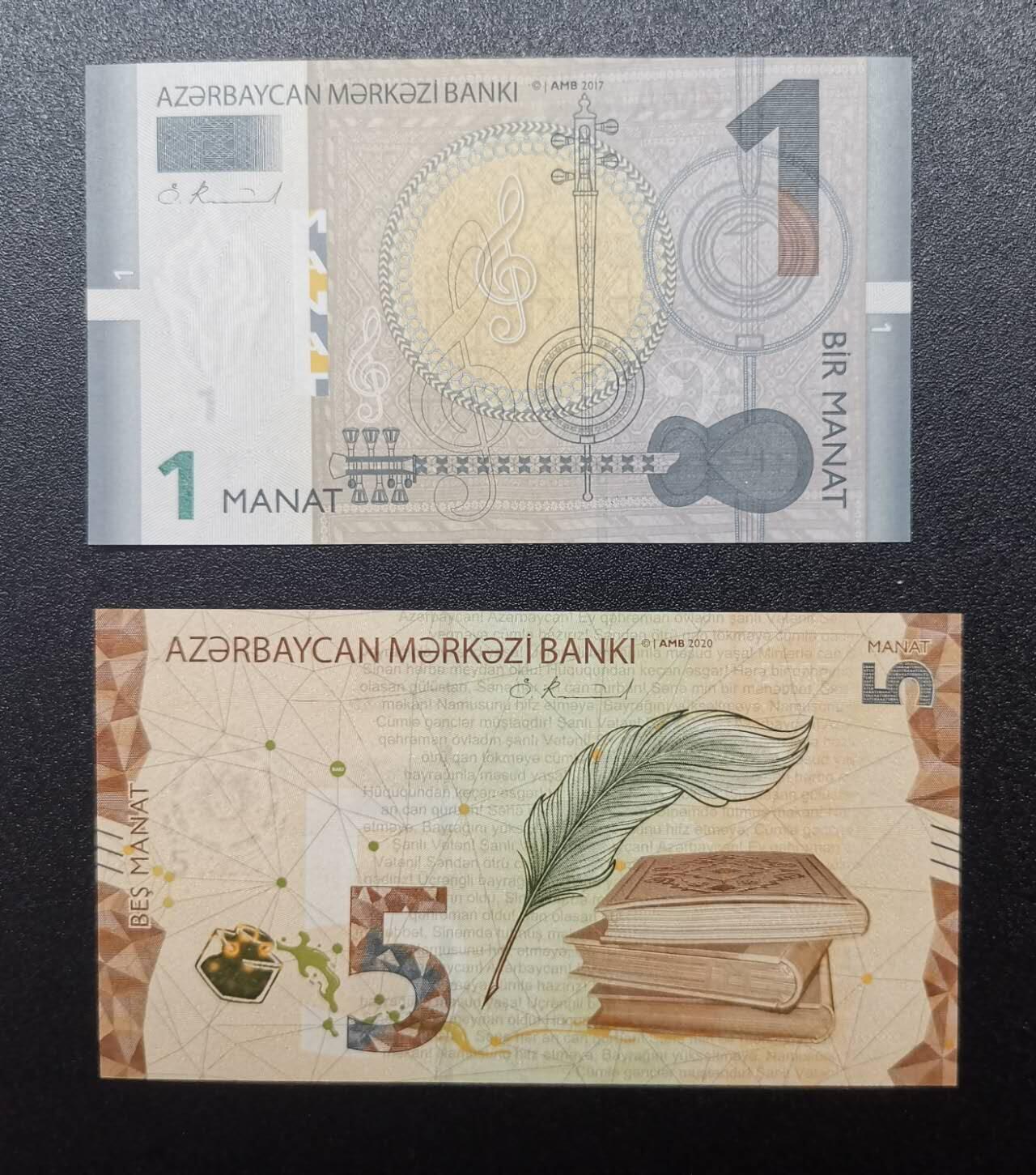 《艾美收藏》第221期-11.23周日黄金场精品荟萃 (2张尾8)阿塞拜疆2020版A冠5马纳特&2017版1马纳特UNC 超美防伪荧光