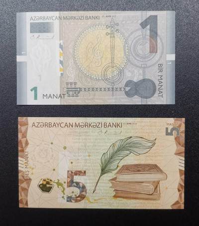 《艾美收藏》第221期-11.23周日黄金场精品荟萃 - (2张尾8)阿塞拜疆2020版A冠5马纳特&2017版1马纳特UNC 超美防伪荧光