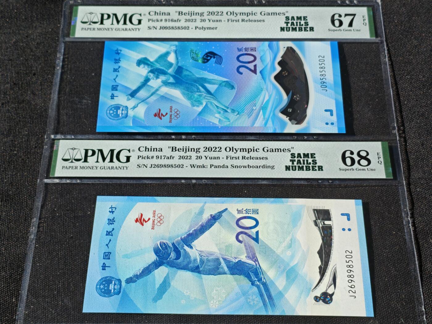 刘世昌艺术品销售中心～虎踞龙蟠*金杨在线联拍群第510期