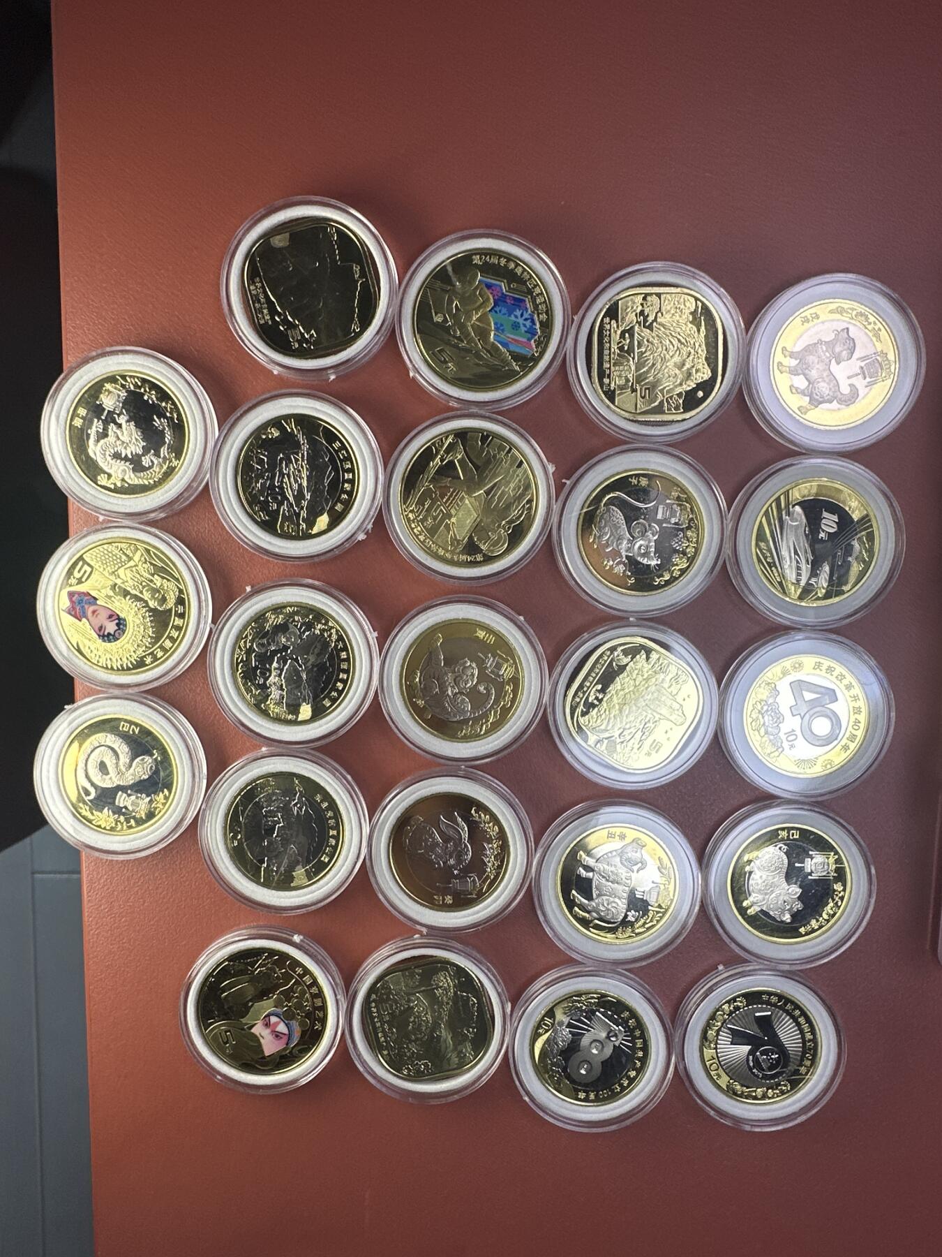 11.27银币、套币、精制币专场 1985年-2024年纪念币小全套123枚 无建国35、老西藏宁夏、六运、建行