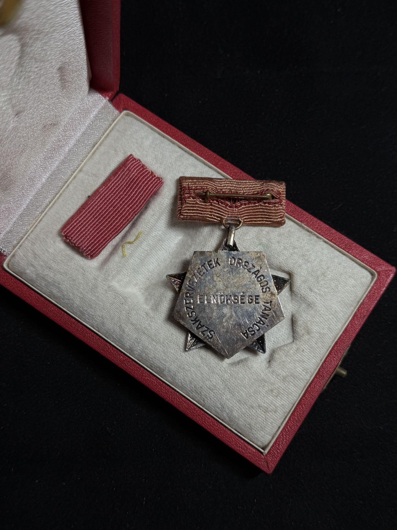 戎马世界章牌大赏第108期 匈牙利总工会奖章银级