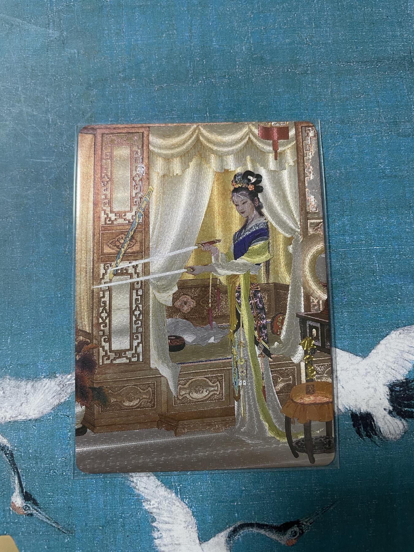 开心玩 卡牌 第八期 项维仁红楼特卡一张