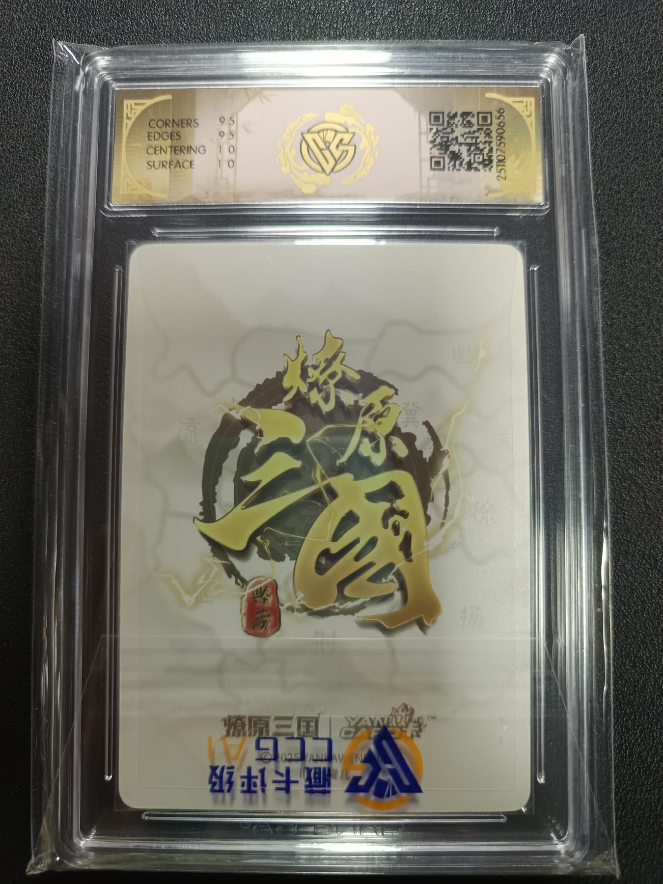 天玑星卡拍第141期《11.24周一截拍》持续收拍收评中 满赠卡需备注