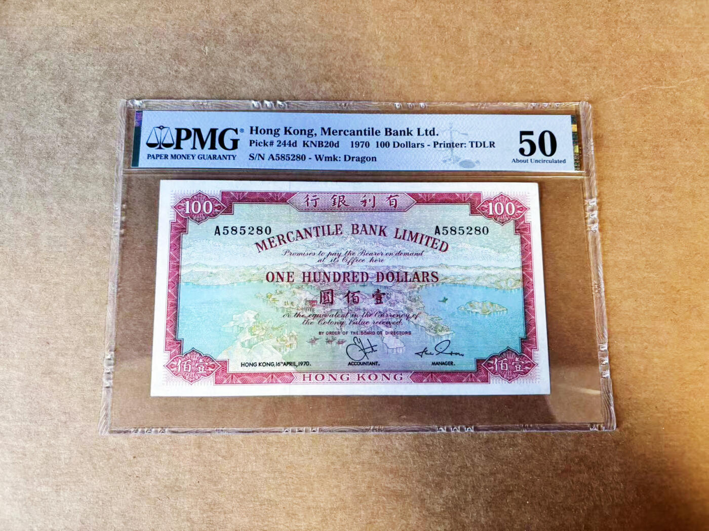 【Blue Auction】世界纸币精拍第754期——18级TOP拍卖/信誉/品质/专业/高效💫  【升值热门品种 A冠无47】香港 1970年100元 有利银行 大地图 PMG50 设计精美（比73版少见）