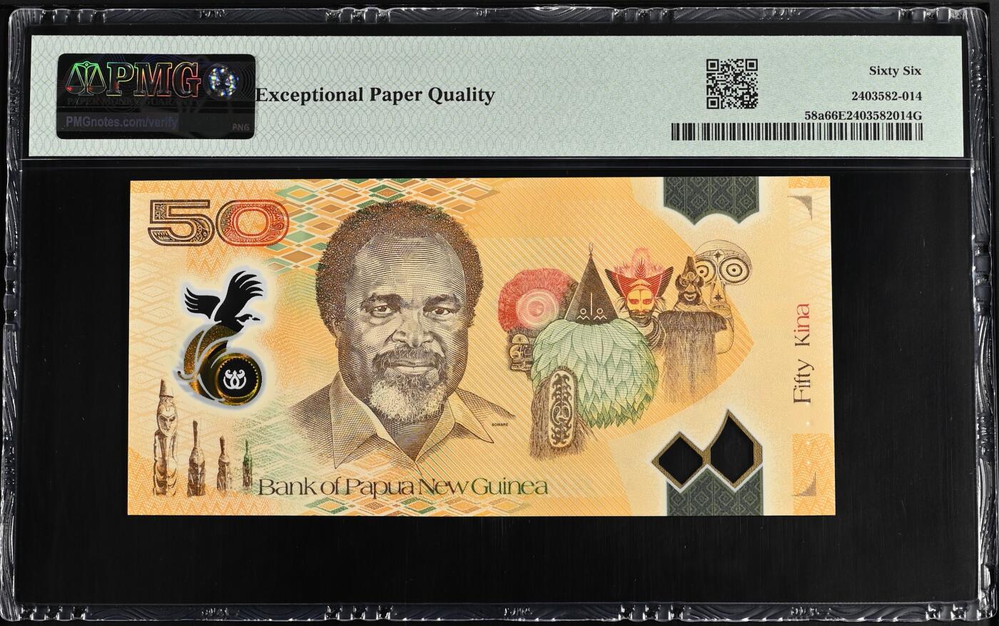 《艾美收藏》第221期-11.23周日黄金场精品荟萃 巴布亚新几内亚2025年AA冠50基纳PMG66E百位358号 独立50周年纪念钞