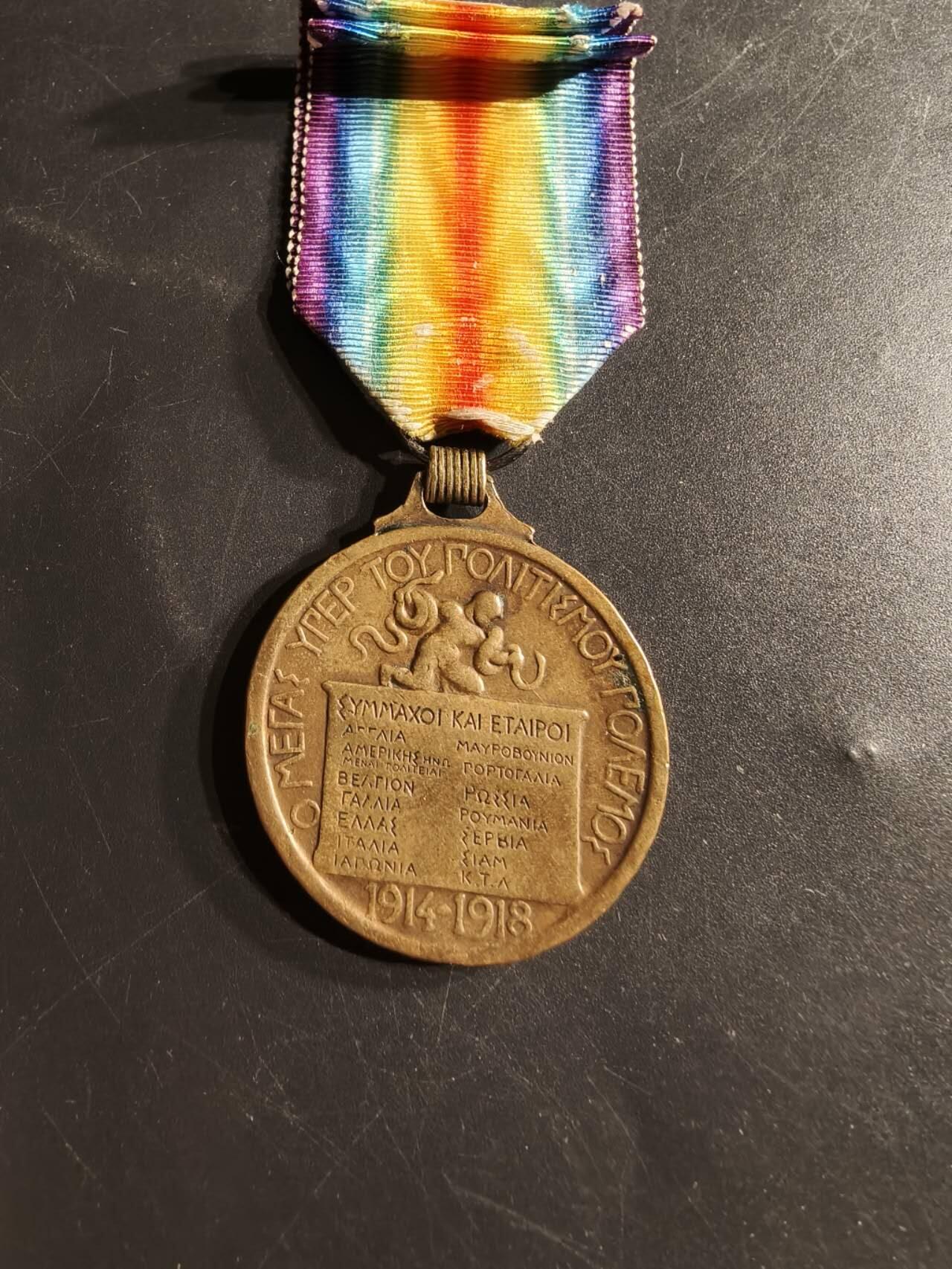 老王徽章第165期 希腊一战胜利奖章     设计师大写签名版本