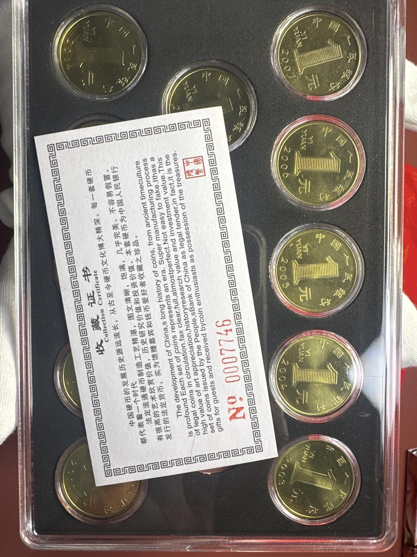 11.27银币、套币、精制币专场 一轮十二生肖纪念币套装 12枚