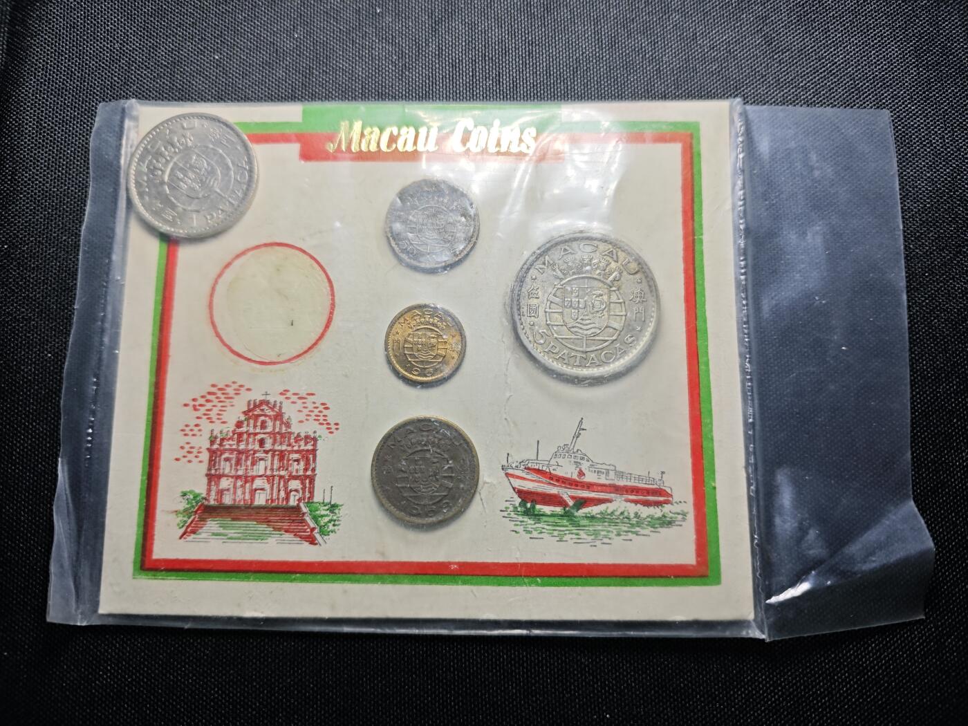 KK钱币收藏小铺 （套币 好品/批量散币 银币）专场  2月预留时间 周末发货  澳门套币 含1952年5元银币