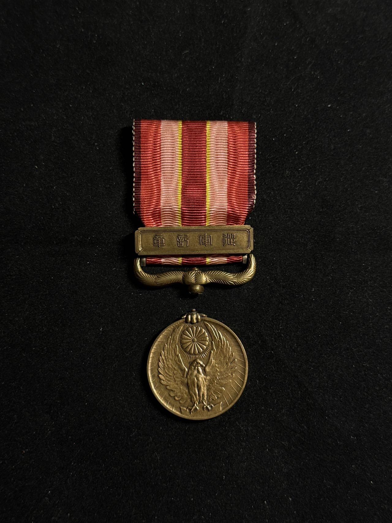 戎马世界章牌大赏第108期 勿忘国耻！日本昭和六年乃至九年从军记章