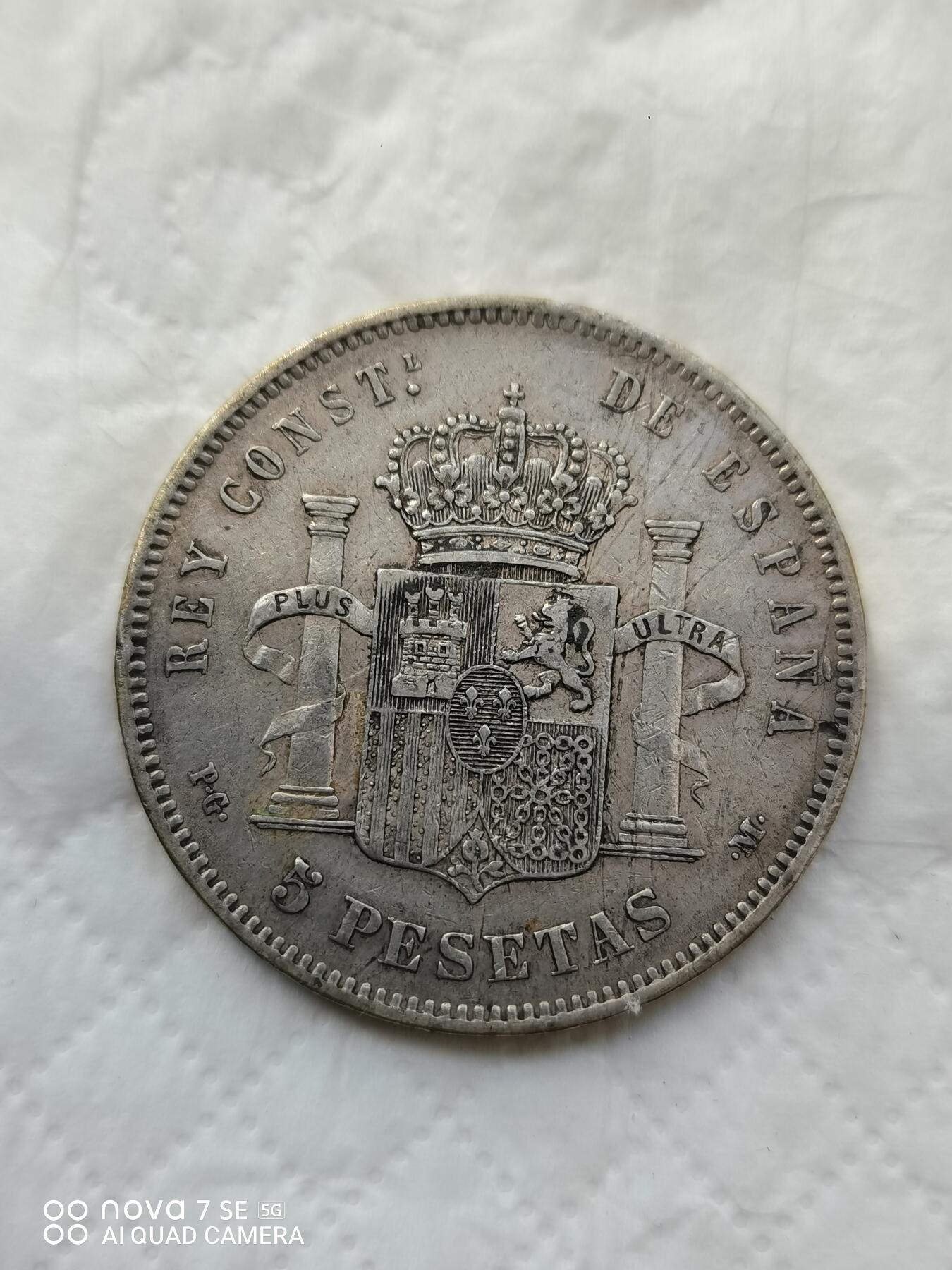 外国银币 1892年西班牙小孩大银币