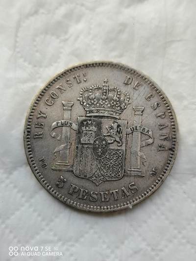 外国银币 1892年西班牙小孩大银币