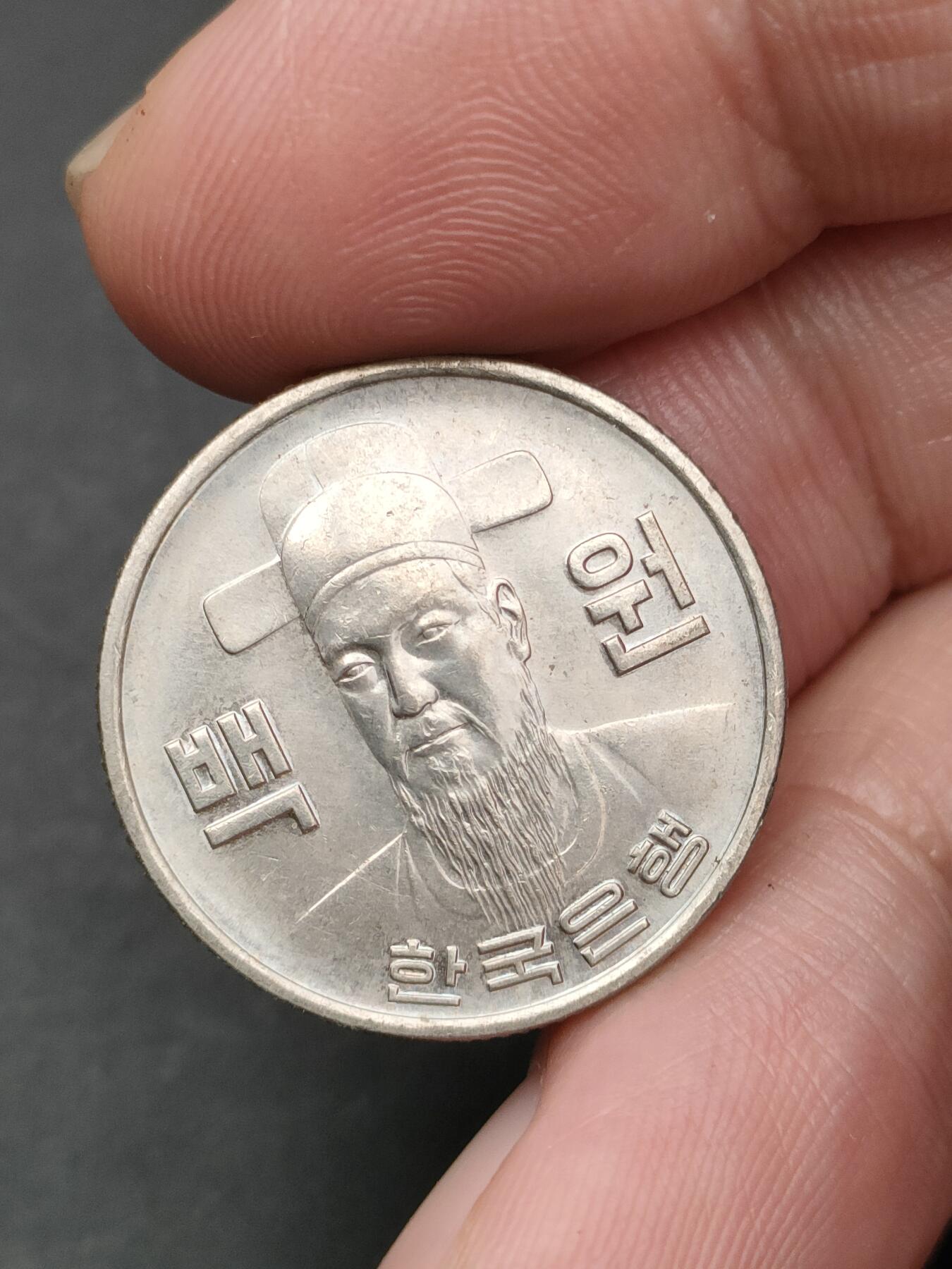 猩哥外币小铺➨【第203场】