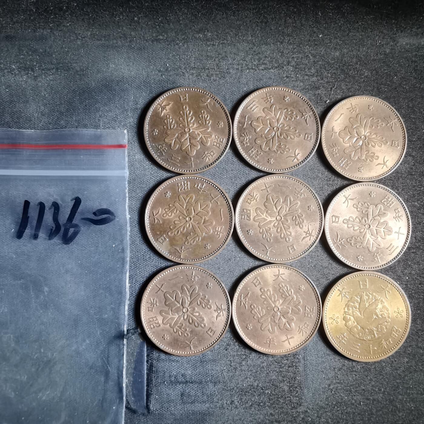 沼泽如烟--第911场 好品一钱9枚