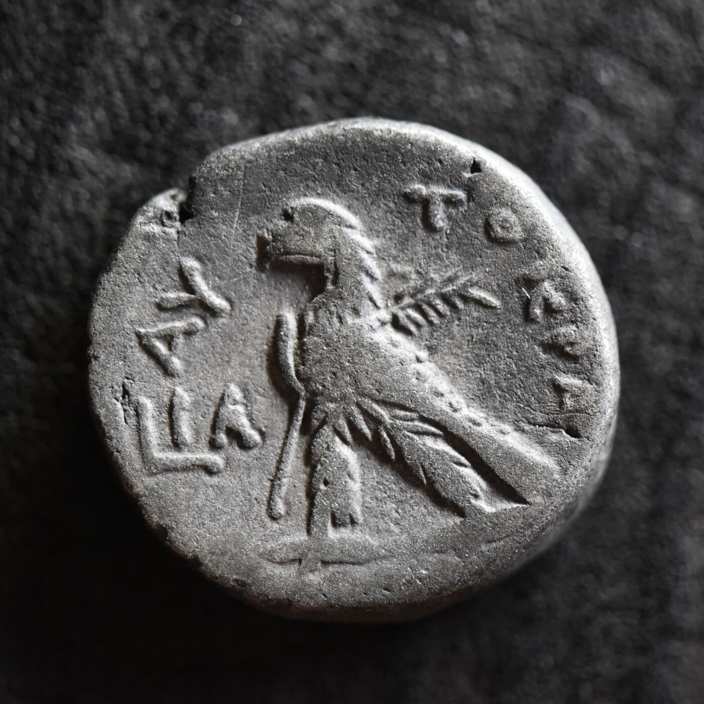 【良泉】第42期【自动场】12月4日晚19.30点开拍！99枚域外古代钱币专场  【藏家出品B】13.16克，极美品！公元64-65年【古罗马·埃及行省】【暴君 尼禄】神鹰、棕榈枝，四德拉克马银币，亚历山大港造币厂打制