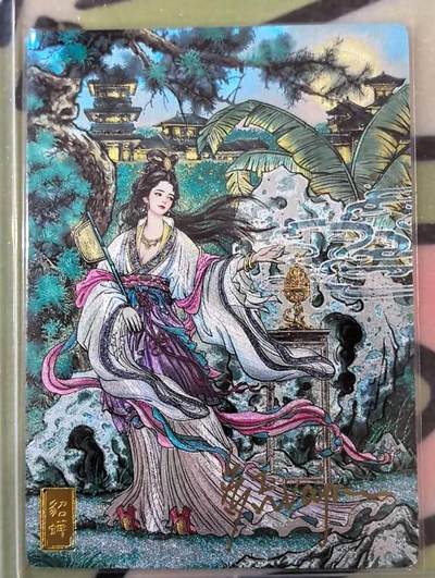 丫丫卡拍第18期（11月23日22点截拍） - 【奇点】亲签限编《多吉》貂蝉