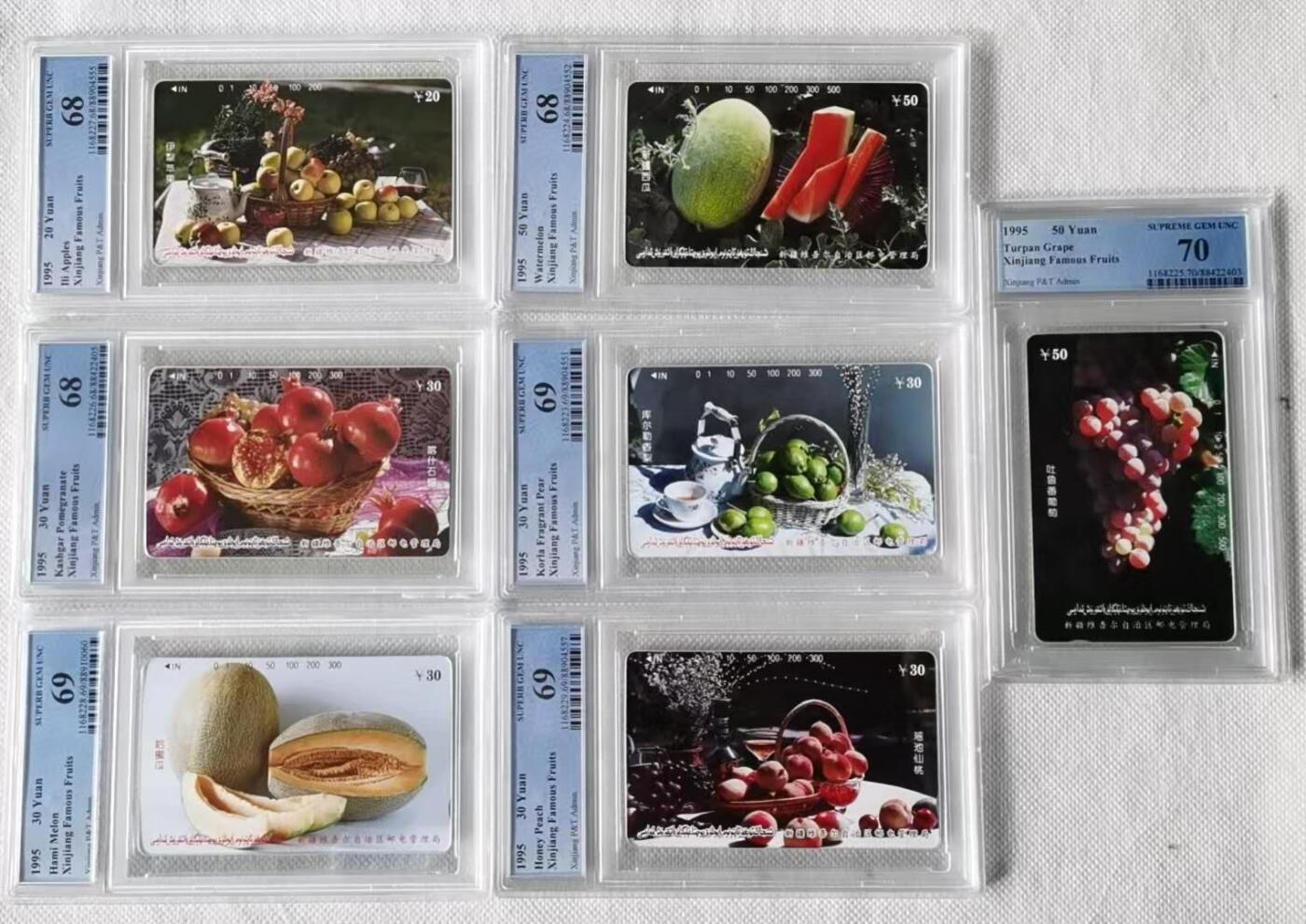 【琪哥网】评级磁卡综合场(111） 【PCGS68-70】新疆水果