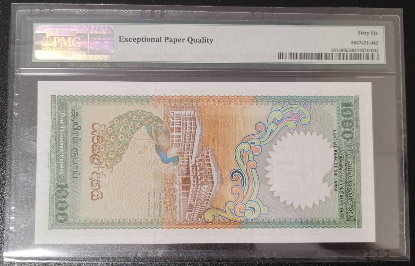 《艾美收藏》第221期-11.23周日黄金场精品荟萃 斯里兰卡1990年A冠1000卢比PMG66E无4，孔雀 BWC出品 大票幅雕刻 Pick#101c