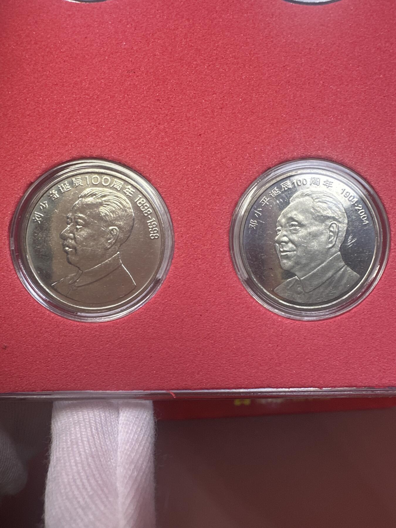 11.27银币、套币、精制币专场 伟人系列套装 8枚