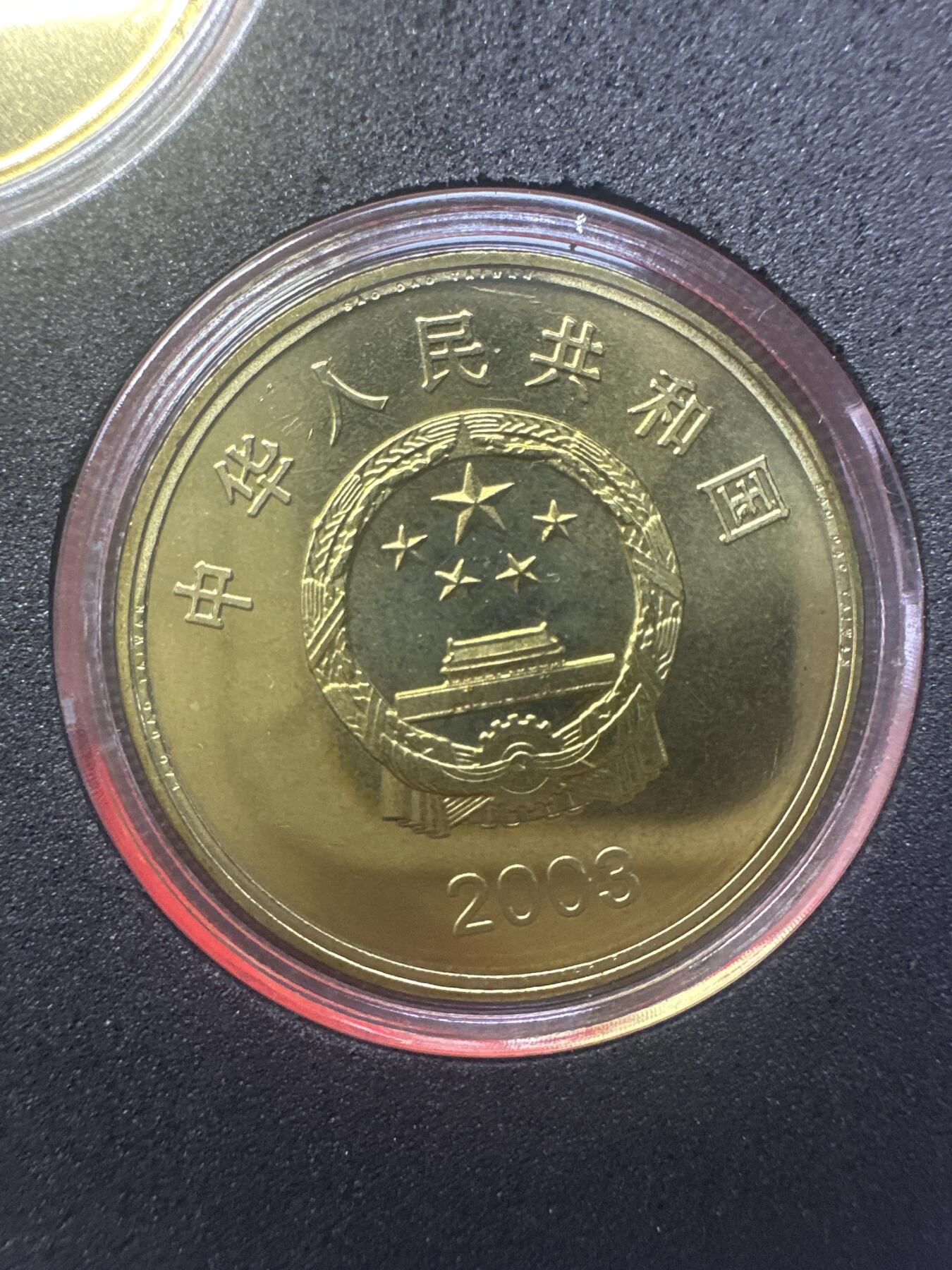 11.27银币、套币、精制币专场 宝岛台湾套装 5枚