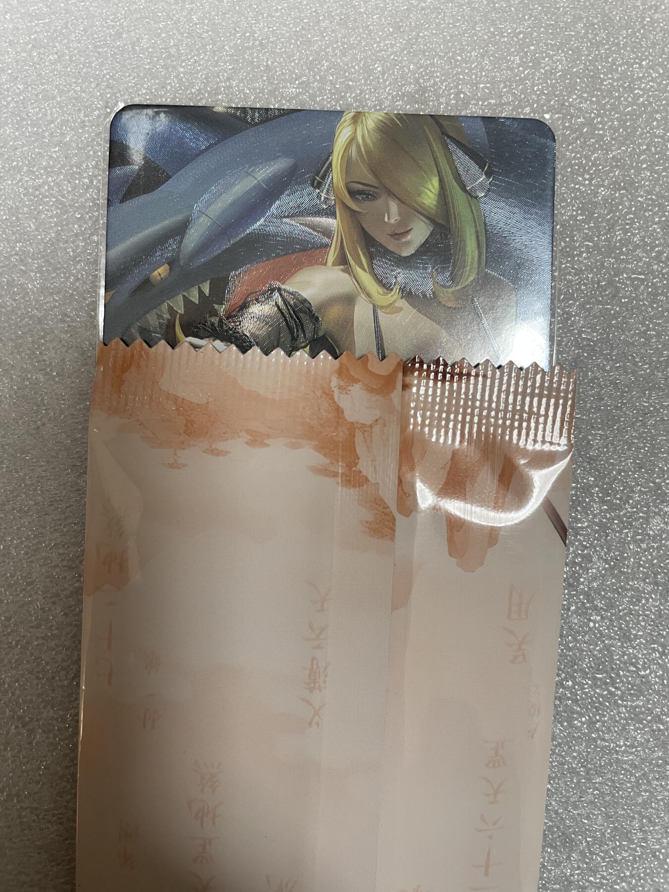 开心玩 卡牌 第八期 粗闪单卡