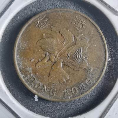 沼泽如烟--第912场 - 香港1998年一毫