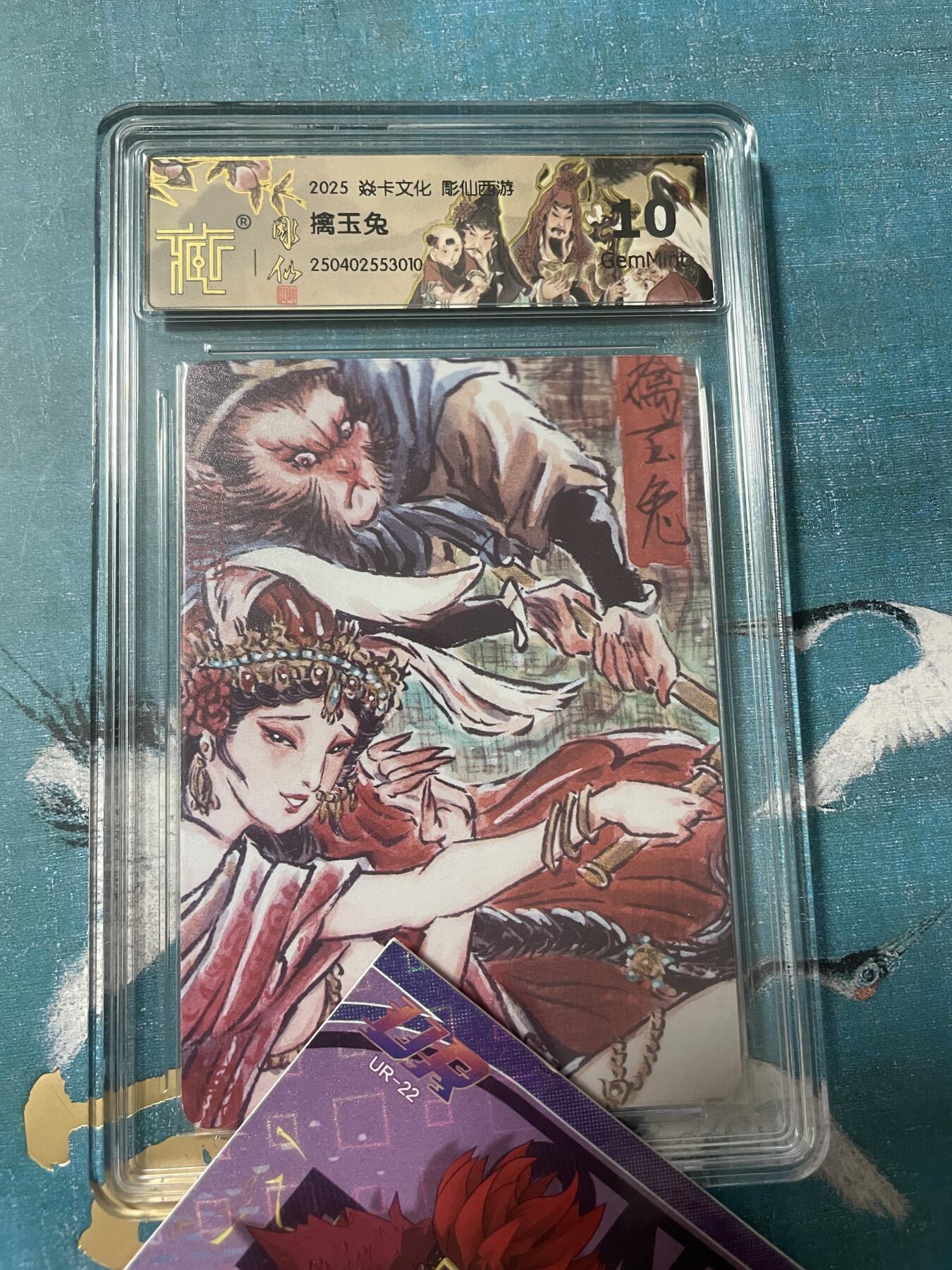 开心玩 卡牌 第八期