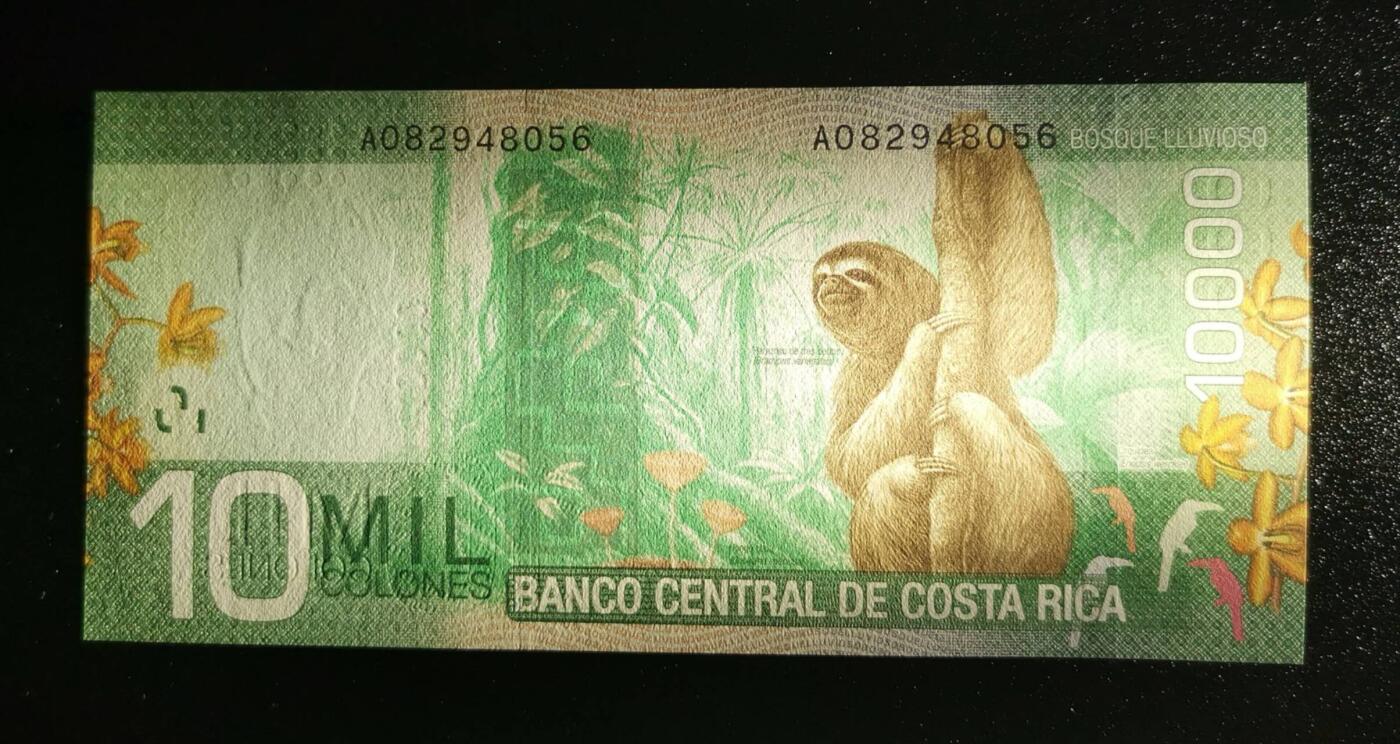 《艾美收藏》第221期-11.23周日黄金场精品荟萃 哥斯达黎加2009年A0冠10000科朗UNC Pick#277a首签少见