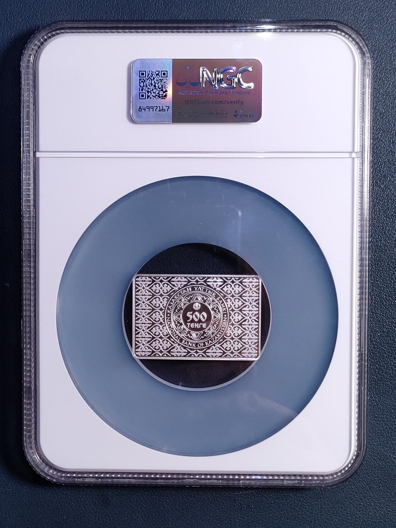  发行量少 哈萨克斯坦2015年（狗年）精致局部镀金长方型500坚戈纪念银币 NGC PF69