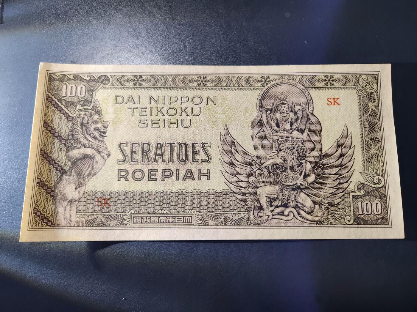 11月29号晚上8点 外国纸币自动截拍第64场