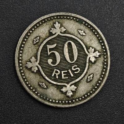 【淘币小摊】实时拍第八百零四拍   散币银币场   满百包邮可预留二周 每周一统一发货   - 葡萄牙1900年50瑞斯镍币
