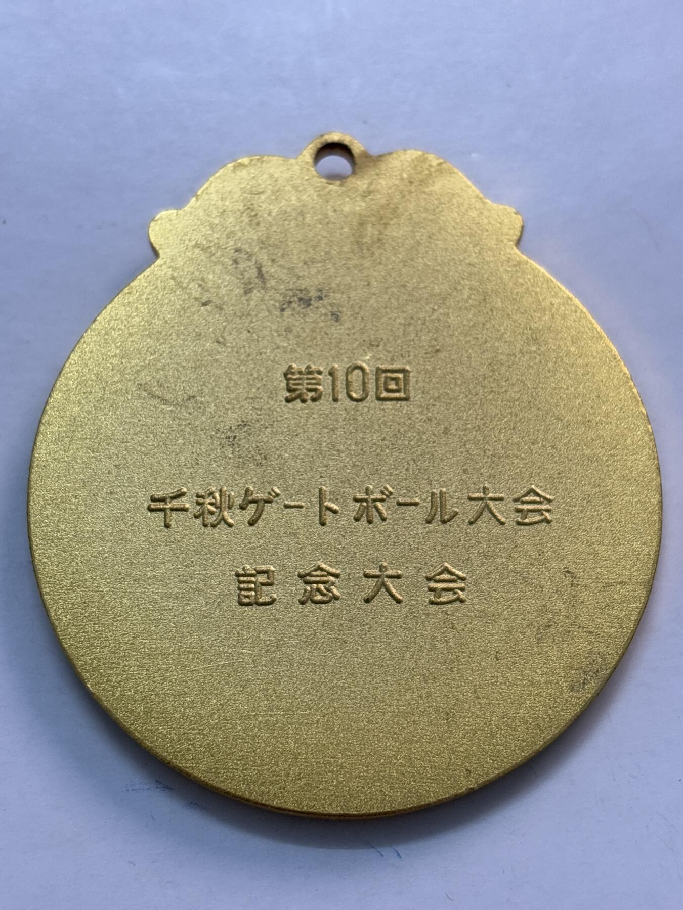 文馨钱币收藏第 282 场，【 长期接收代拍品】，加拿大老铜代用币，银币，德三系列场 大型纪念章，直径 51.5×3.3mm