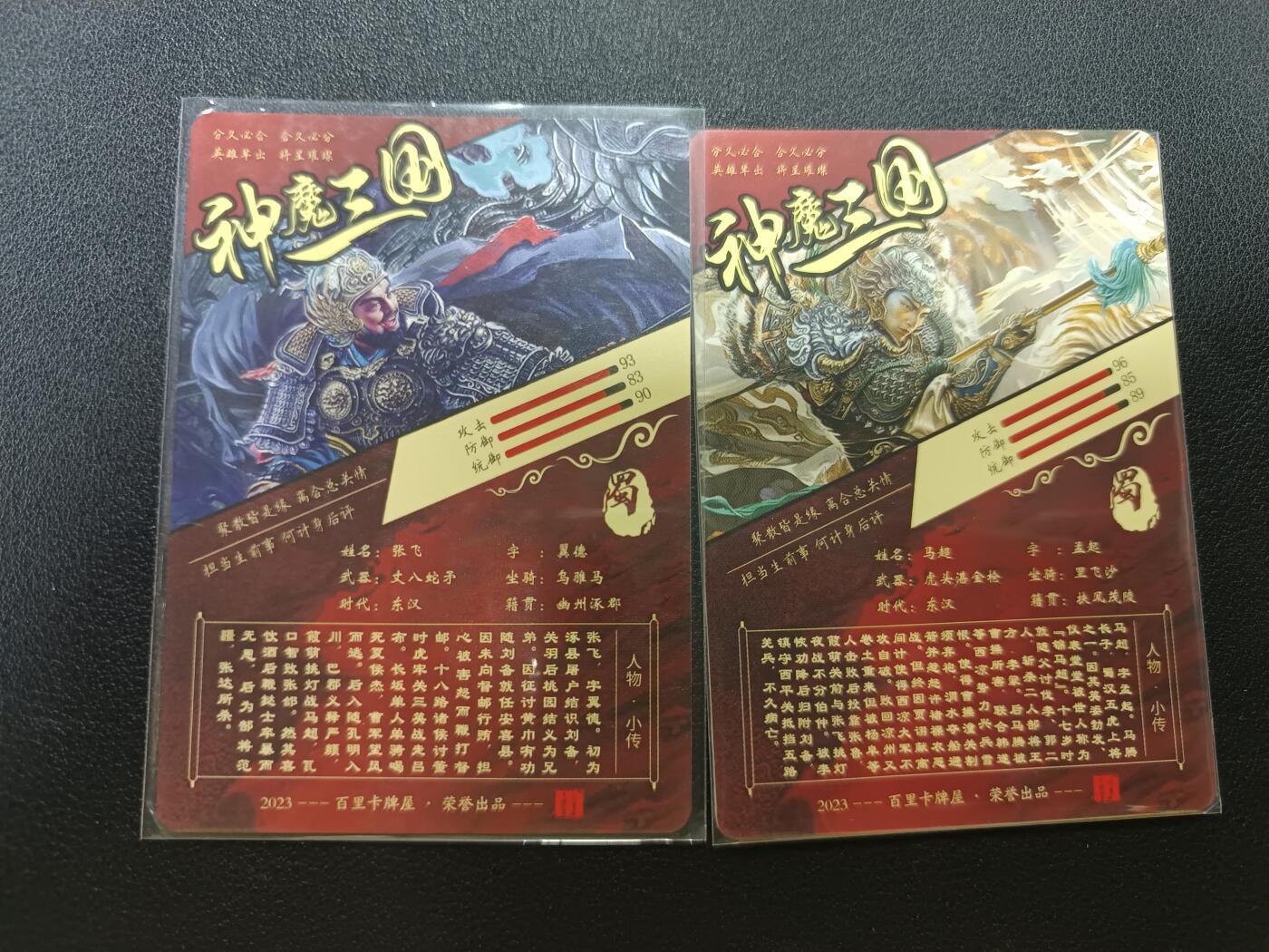 天玑星卡拍第141期《11.24周一截拍》持续收拍收评中 满赠卡需备注