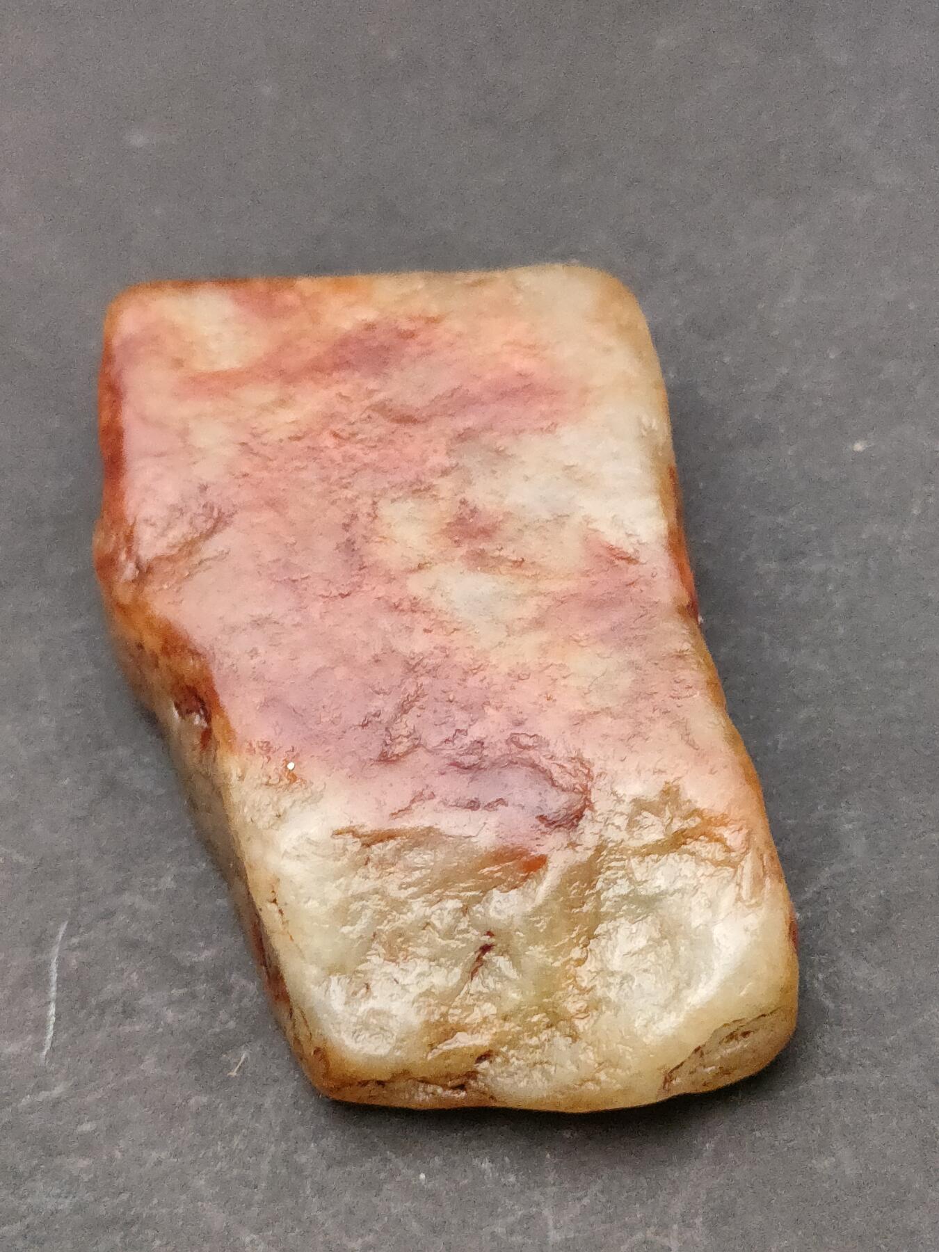 猩哥外币小铺➨【第203场】 和田玉原石25克