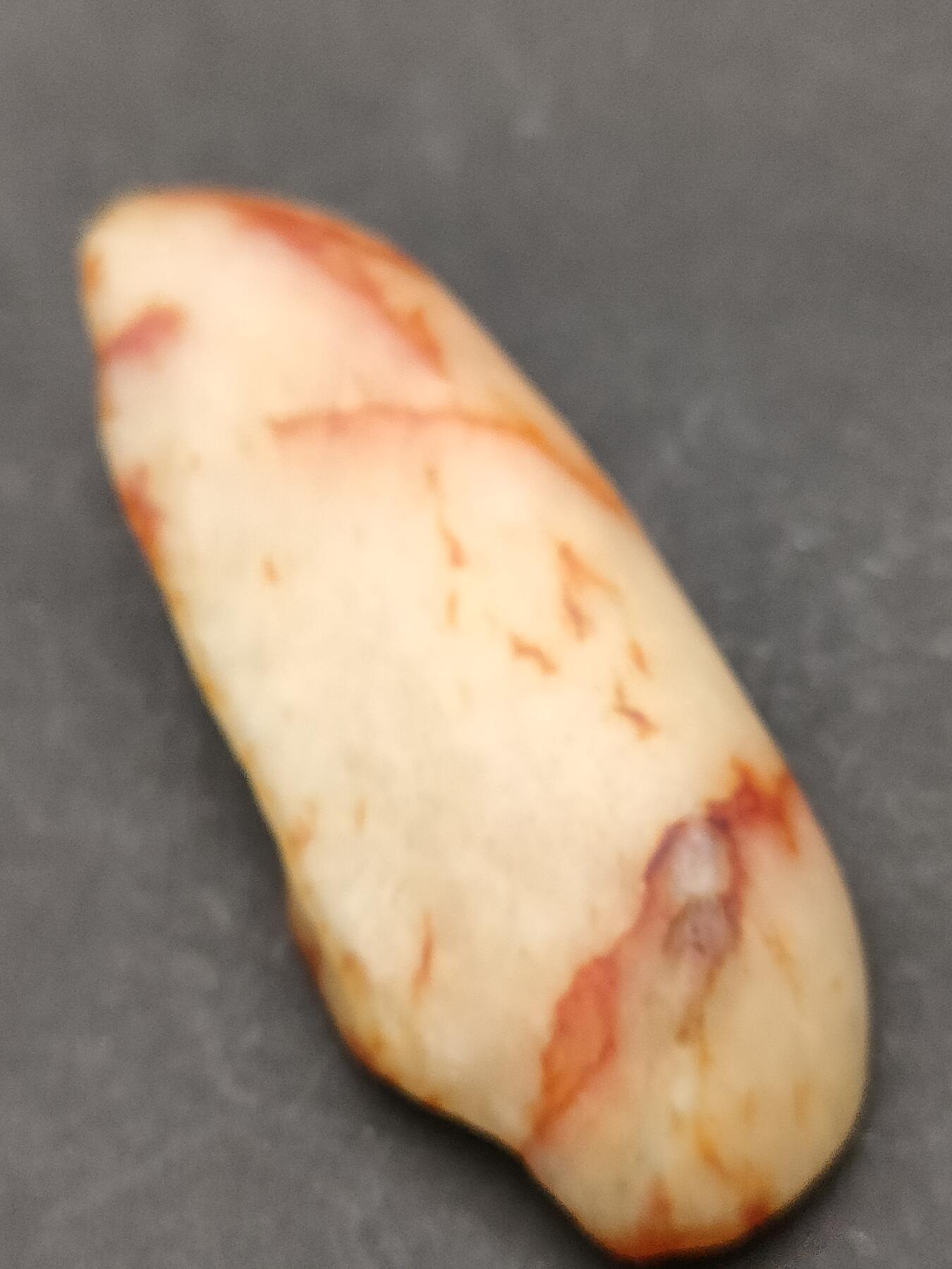 猩哥外币小铺➨【第203场】 和田玉原石16克