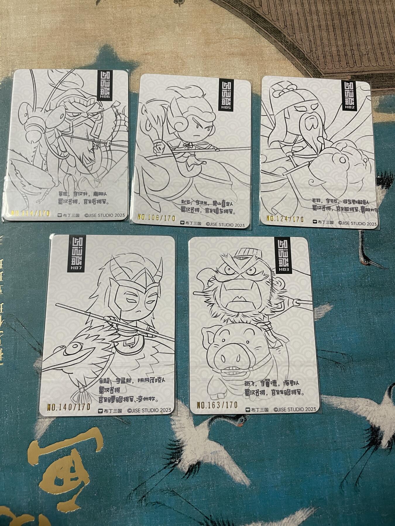 开心玩 卡牌 第八期 【亲签卡】布丁三国 五虎亲签一套