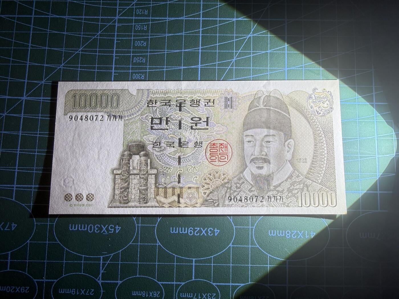 【炜奕收藏】，第五十一期