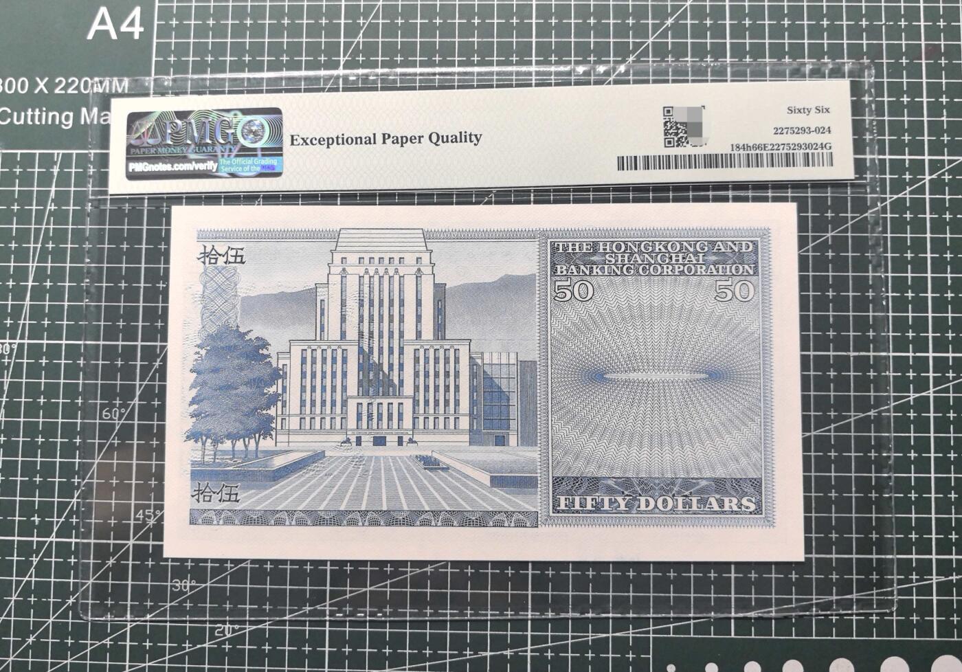 《外钞收藏家》第五百八十七期（精选场）（本平台长期征集拍品、欢迎藏友们联系合作）