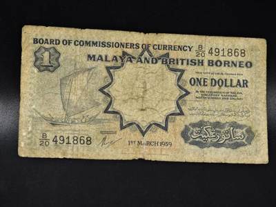 【淘币小摊】限时拍第八百零五拍  纸币场  满百包邮可预留两周  周一统一发货  - 马来亚婆罗洲1959年1元纸币【有折】