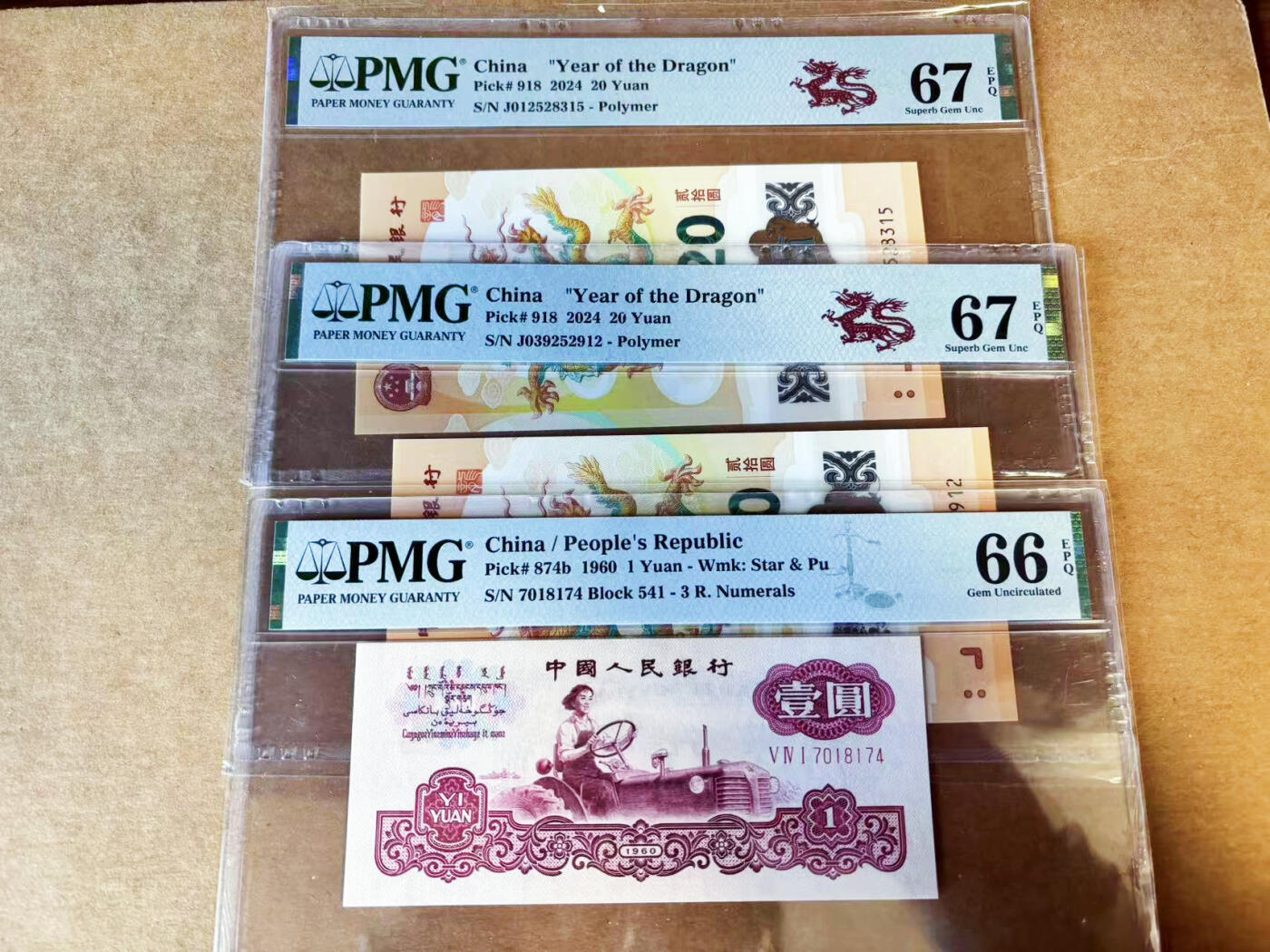 【Blue Auction】世界纸币精拍第754期——18级TOP拍卖/信誉/品质/专业/高效💫 【一组3张 含无47】中国 2024年20元 小龙钞&1960年1元 古币和星星混合水印 PMG67EPQ-66EPQ