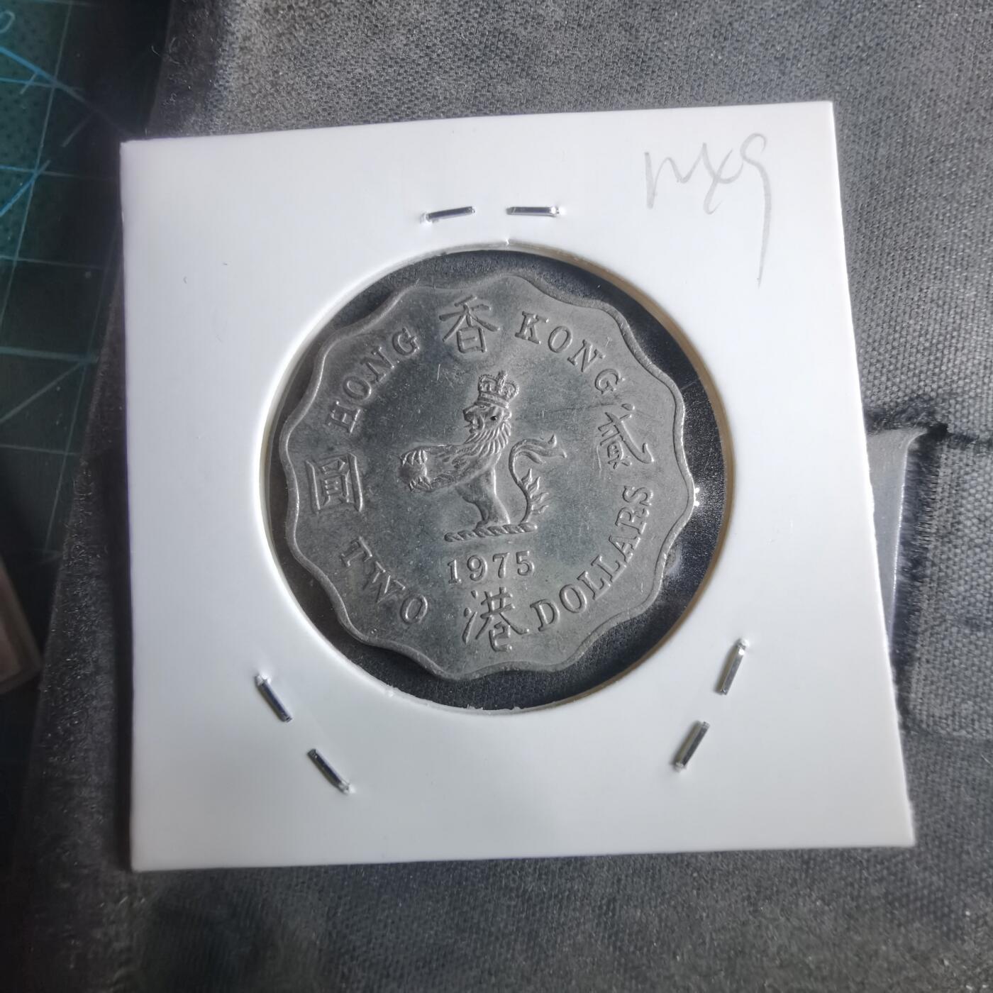 沼泽如烟--第912场 香港1975年二元