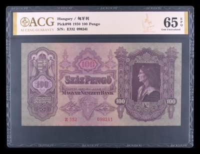 2025-11-21纸币专场(首场) - ACG65E 1930年 匈牙利  100Pengo