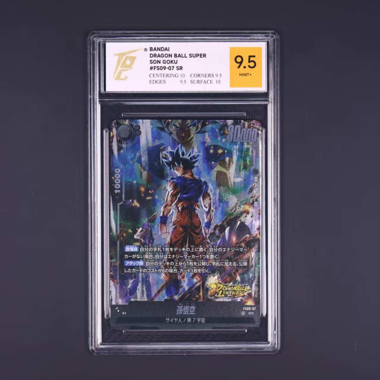 七龙珠怀旧漫画版