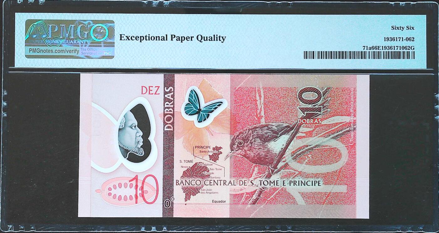 世界靓号纸钞第七十八期 2016年圣多美和普林西比10多布拉 全程无4 豹子号888 PMG66